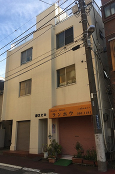 勝又ビル 