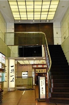 正直家ビル 