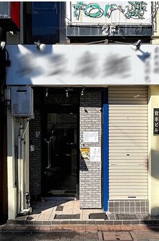 宮本ビル 