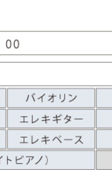 HTアジール芝浦 
