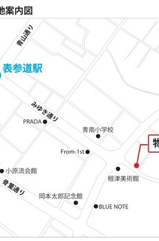 ミュゼテラス表参道 