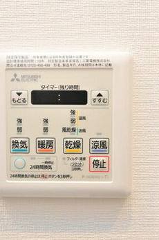 ＧＲＡＮＰＡＳＥＯ麻布十番 