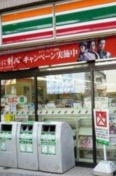 ザ・パークハウス西新宿タワー６０ 