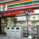 ザ・パークハウス西新宿タワー６０ 