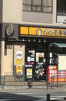 ｗ／ＦＬＵＦＦＹ市谷台町 