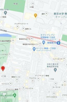駒場ハウスＡ棟 
