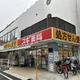 パークコート渋谷大山町　ザ　プラネ　清邸 