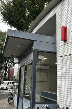 パークコート渋谷大山町　ザ　プラネ　清邸 