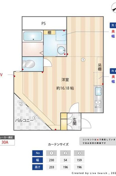 西大井テラス 