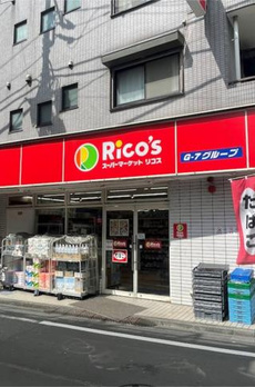 Ｅｔｅｒｖｏ新大久保 