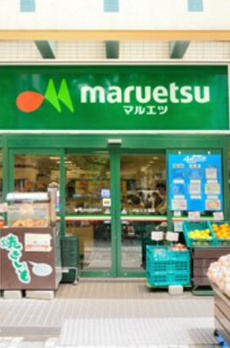 藤和シティホームズ新宿余丁町 