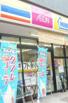 藤和シティホームズ新宿余丁町 