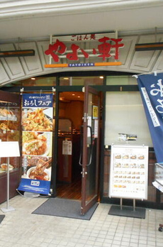 Ｒｅｖｅ　Ｒｅｓｉｄｅｎｃｅ　早稲田 