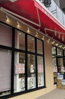 コンフォートサウス白金台 