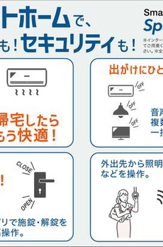 門仲レーベル 