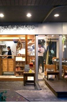 祐天寺2丁目店舗 