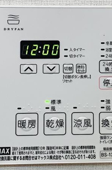 パインステージ白金高輪 