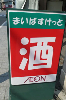 フレンシア南品川 