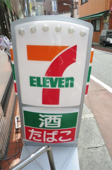 フレンシア南品川 