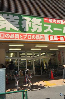 Ｇｒａｎｄ　Ｐｅａｋ　Ｗａｓｅｄａ 