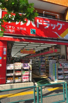 Ｇｒａｎｄ　Ｐｅａｋ　Ｗａｓｅｄａ 