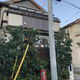梅ヶ丘２丁目戸建 