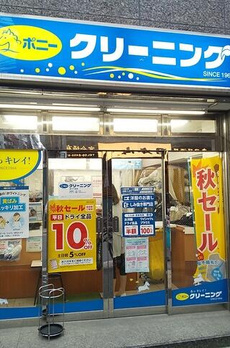 港区芝３丁目戸建住宅 