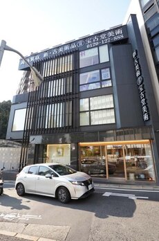 代官山宝古堂ビル 