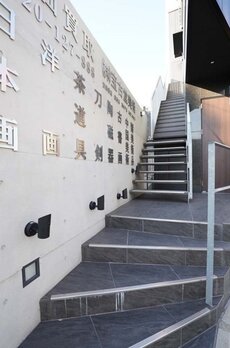 代官山宝古堂ビル 