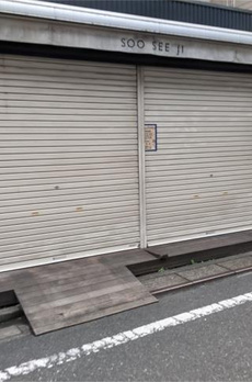 Ｕガーデン南荻窪 