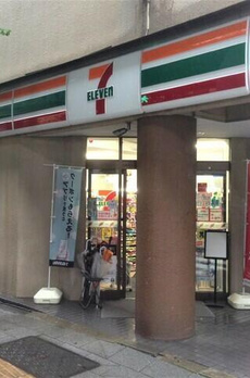 板橋区本町戸建て 