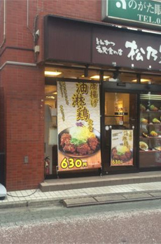 野方ウィズ 