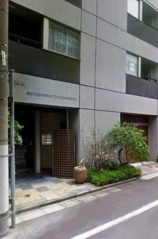 昭美人形町マンション 