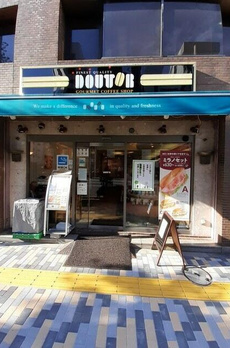 グランツ恵比寿 