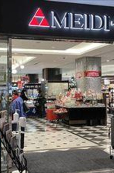 サンウッド広尾 