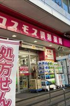 サンウッド広尾 