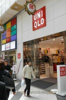 中野５丁目メゾン 