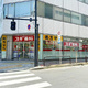 パークリュクス神田多町 