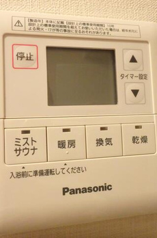 アトラス秋葉原アロマコート 