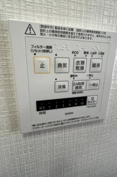 北烏山１丁目戸建て 