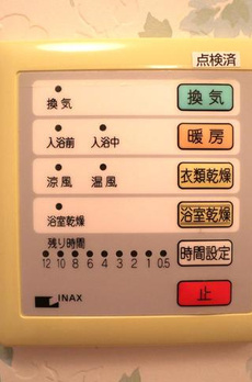 ファミール六本木 