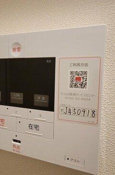 部屋番号：２０３ 