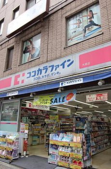 グラヴィータ大塚 