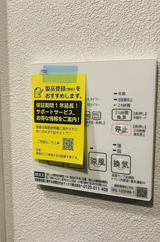 ルネサンスコート東新宿 