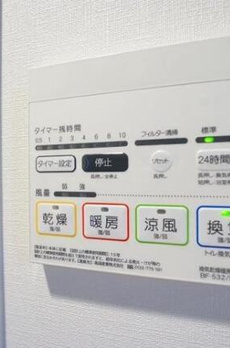 ＬＩＭＥ　ＲＥＳＩＤＥＮＣＥ　ＨＩＫＩＦＵＮＥ 