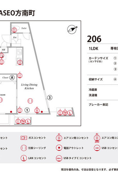 ＧＲＡＮ　ＰＡＳＥＯ方南町 