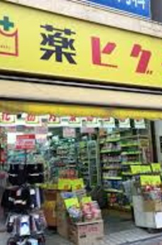 グランリビオ表参道 