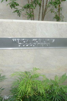 フレンシア高円寺北 