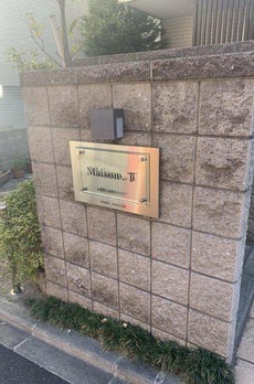 Ｍａｉｓｏｎ．Ｔ 