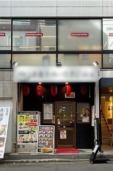 共和神田ビル 